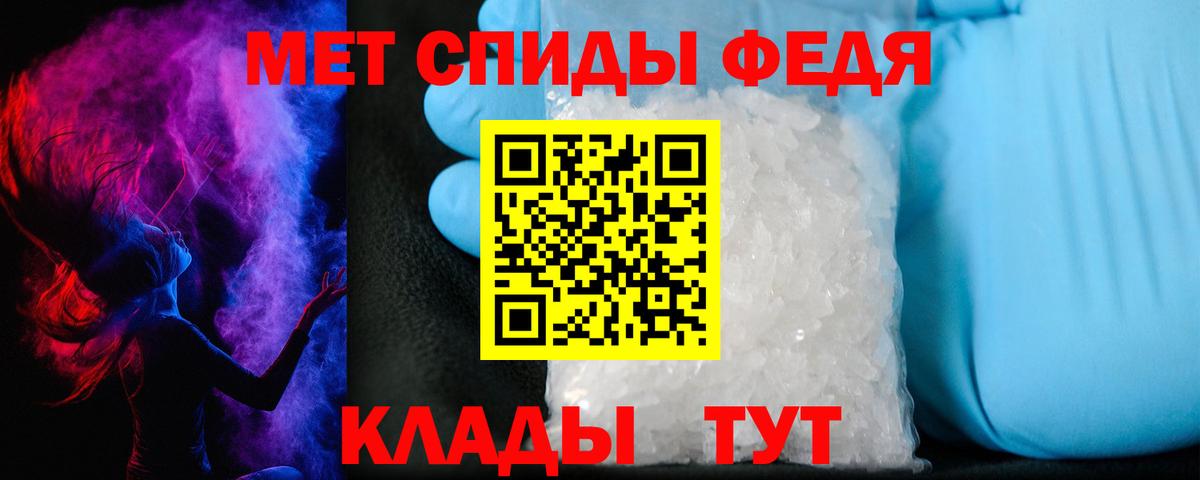 АМФ Розовый Амурск