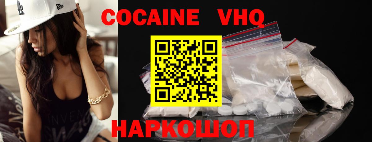 ЭКСТАЗИ  Вход с VPN  Купить  Кокаин  МЕФ   Амурск  ГАШ  Конопля 