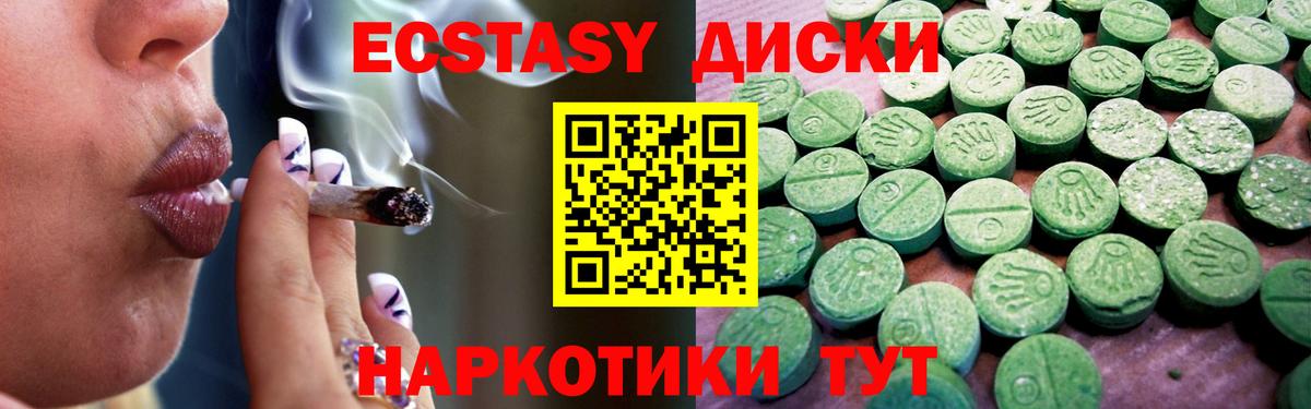 ЭКСТАЗИ бентли Амурск