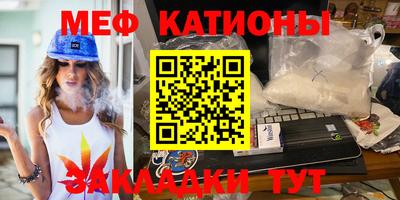 каннабис Абакан
