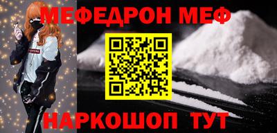 гидра Абинск