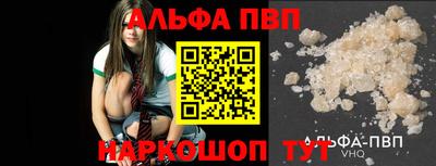каннабис Абакан