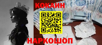 каннабис Абакан