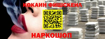 гидра Абинск