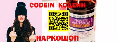 каннабис Абакан