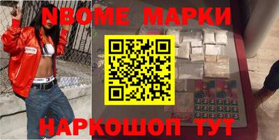 каннабис Абакан