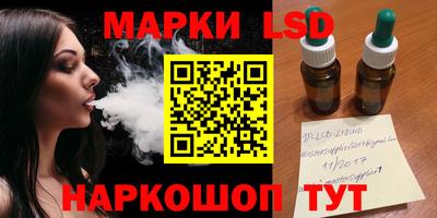 спайс Пушкино