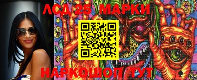 каннабис Абакан