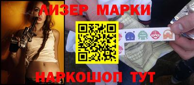 гидра Абинск