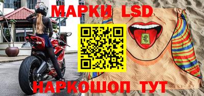 гидра Абинск