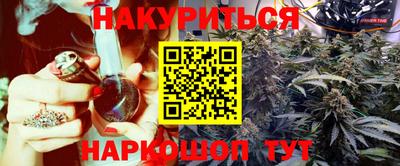 гидра Абинск