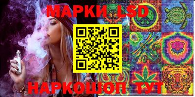 гидра Абинск