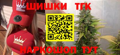 гидра Абинск