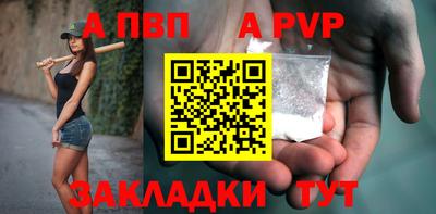 Альфа ПВП Азнакаево