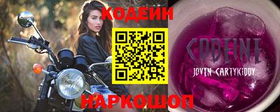 гидра Абинск