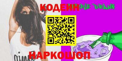 каннабис Абакан