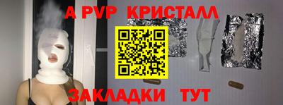 каннабис Абакан