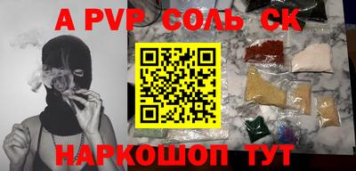 каннабис Абакан