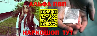 Альфа ПВП Азнакаево
