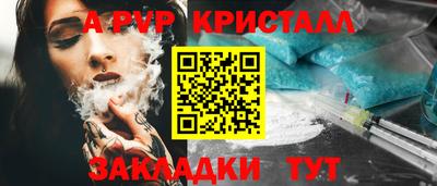 гидра Абинск