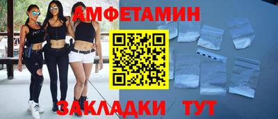 гидра Абинск