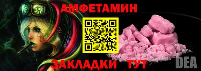 Альфа ПВП Азнакаево