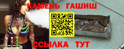 каннабис Абакан