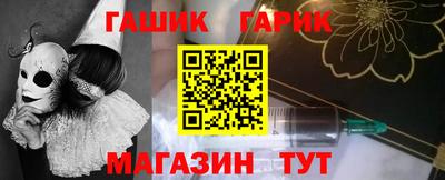 гидра Абинск