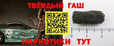 гидра Абинск