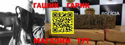 каннабис Абакан