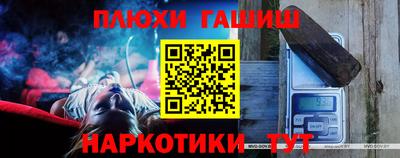 каннабис Абакан