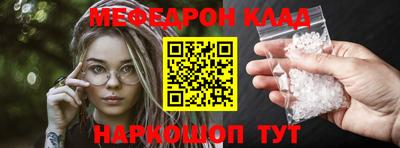 каннабис Абакан