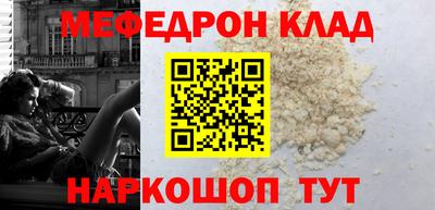 каннабис Абакан