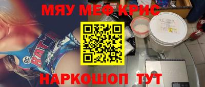 гидра Абинск