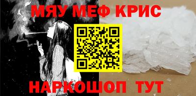 гидра Абинск