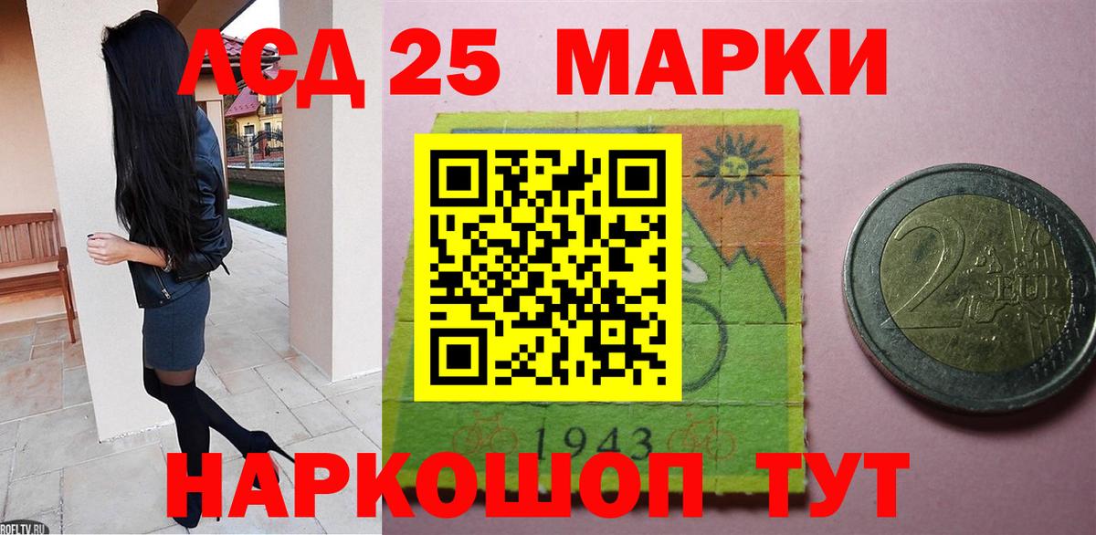 Лсд 25 экстази ecstasy Амурск
