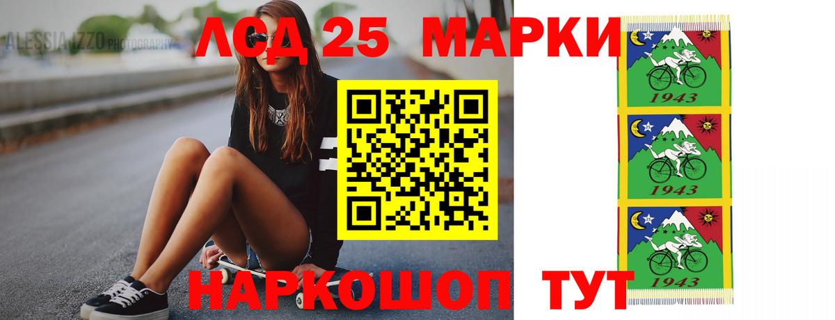 Амурск  ЛСД экстази кислота  LSD-25 экстази  Вход с VPN  Лсд 25 экстази кислота 