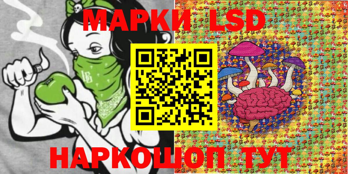 Марки 25I-NBOMe 1500мкг  Вход с VPN  Марки NBOMe  Амурск 