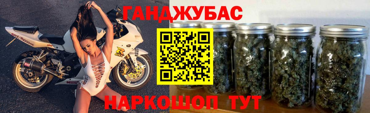 МАРИХУАНА SATIVA & INDICA  Вход с VPN  Шишки марихуана план  Марихуана SATIVA & INDICA  Марихуана конопля  Амурск 